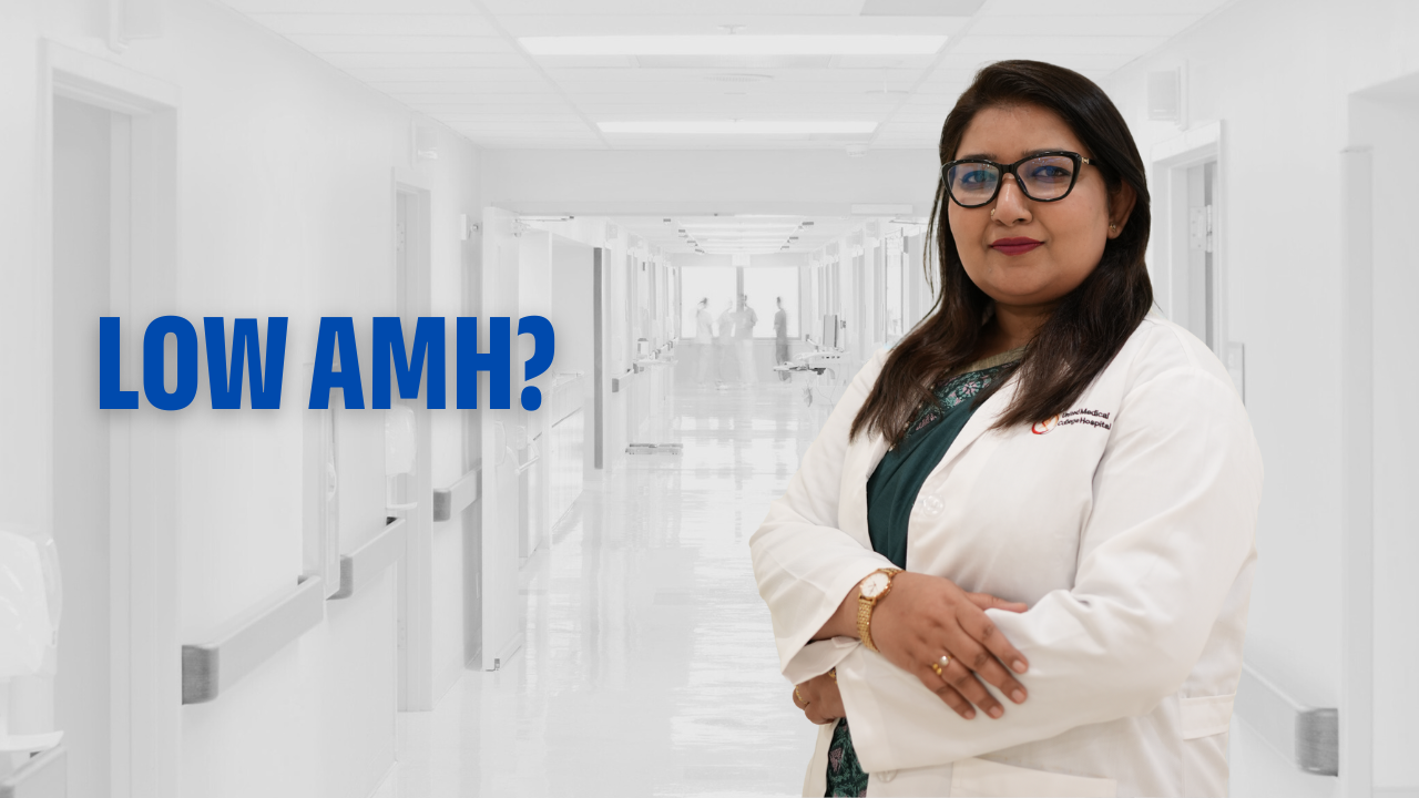 কম AMH বা ডিম্বাণুর রিজার্ভ কম—কীভাবে বুঝবেন, কী করবেন?